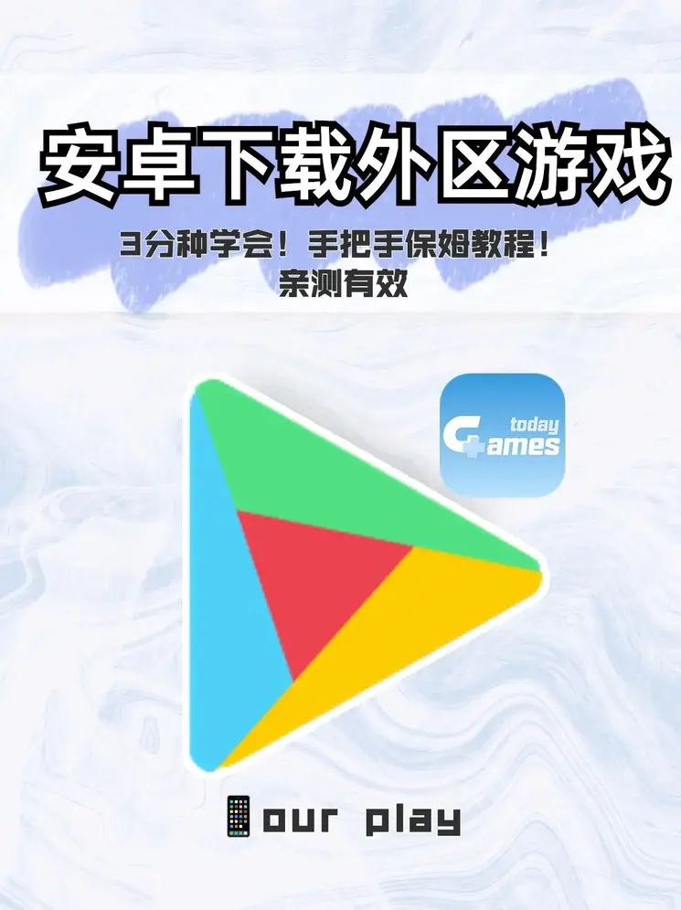 半岛买球正规下载截图0