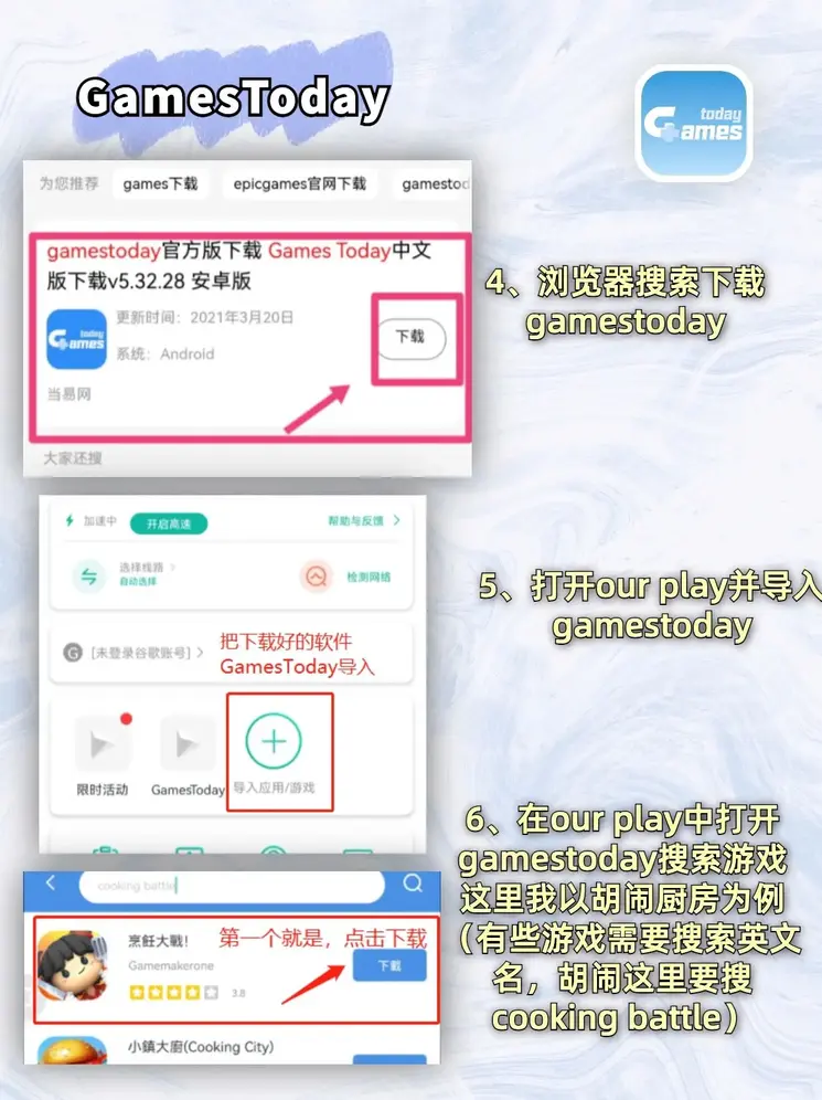 半岛买球正规下载截图2