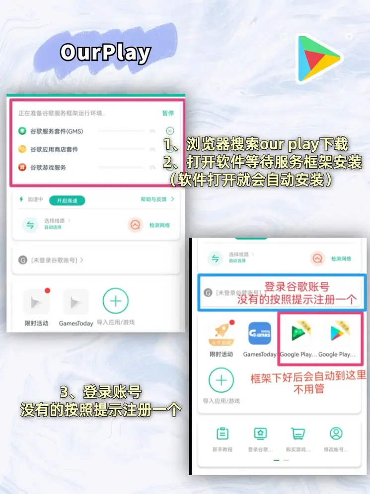 半岛买球正规下载截图1
