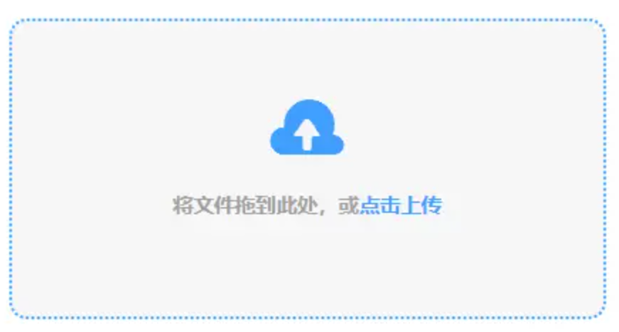 半岛买球正规下载使用讲解 - 添加文件